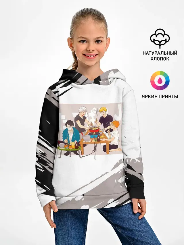 Обед на четверых. ВОЛЕЙБОЛ!!