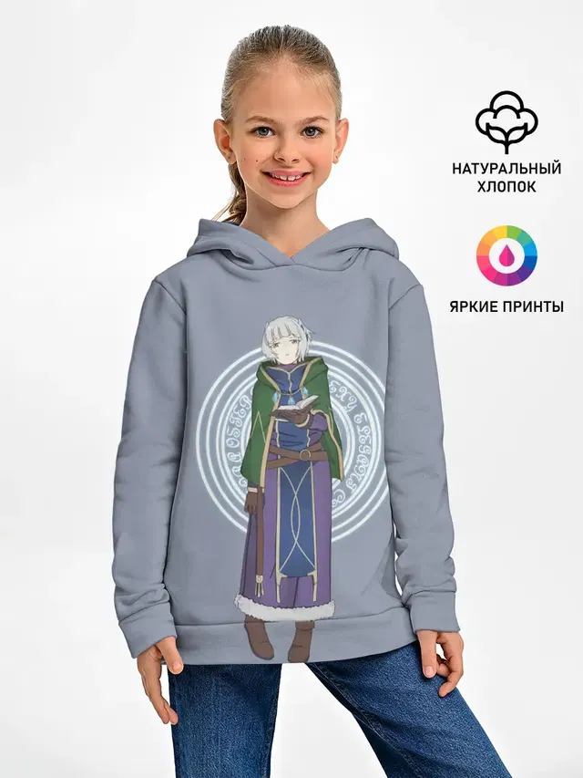 Meteora