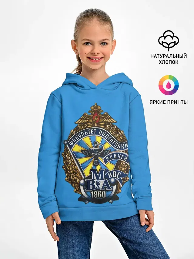 ВМедА 3 факультет