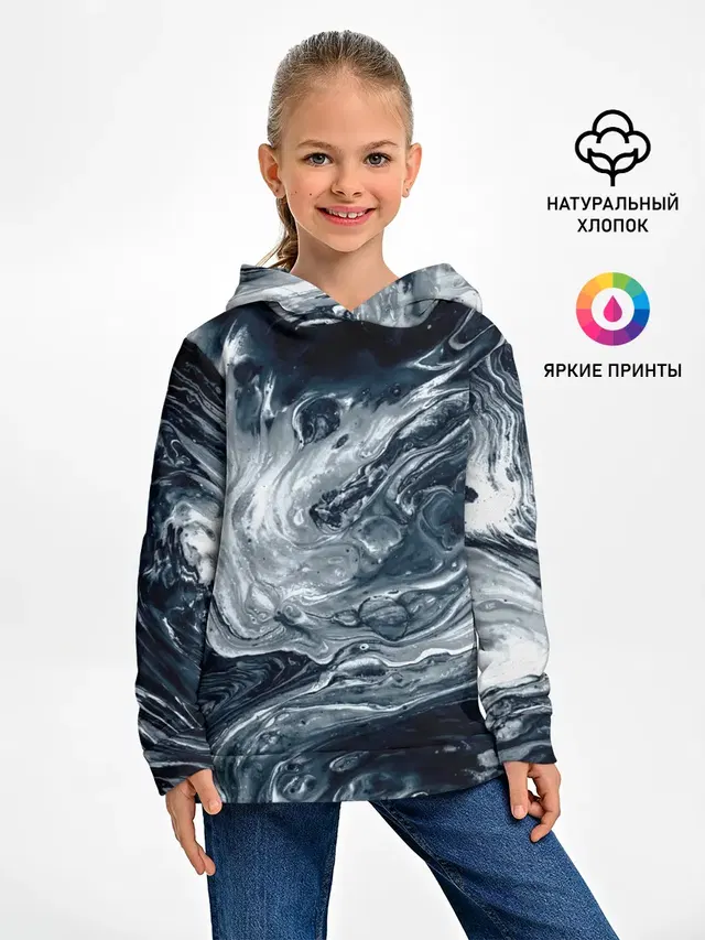 Темные холодные краски