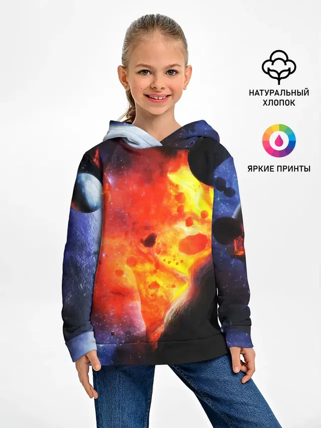 NEBULA