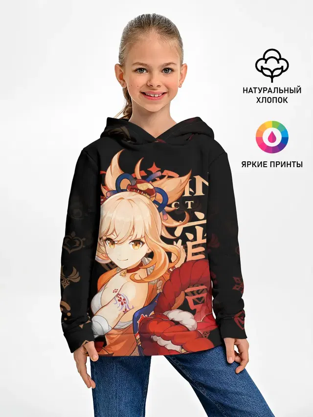 Ёимия / Genshin Impact