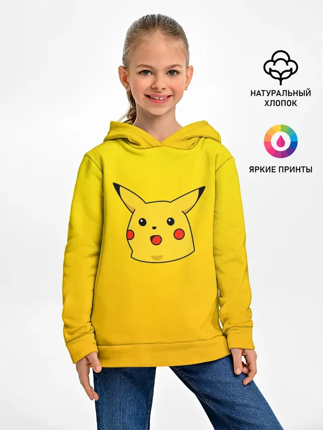 Покемоны. Удивленный Пикачу