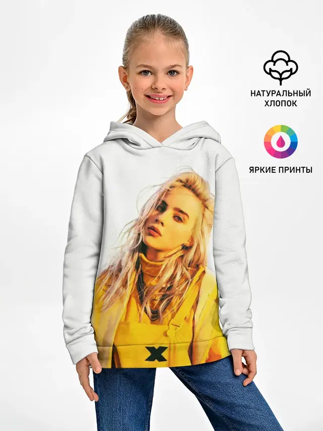 BILLIE EILISH