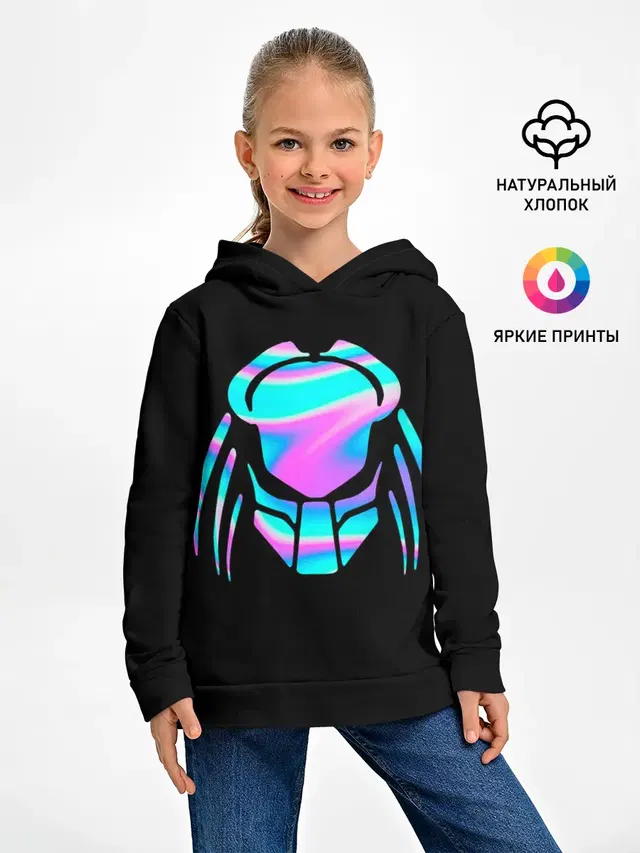 Predator