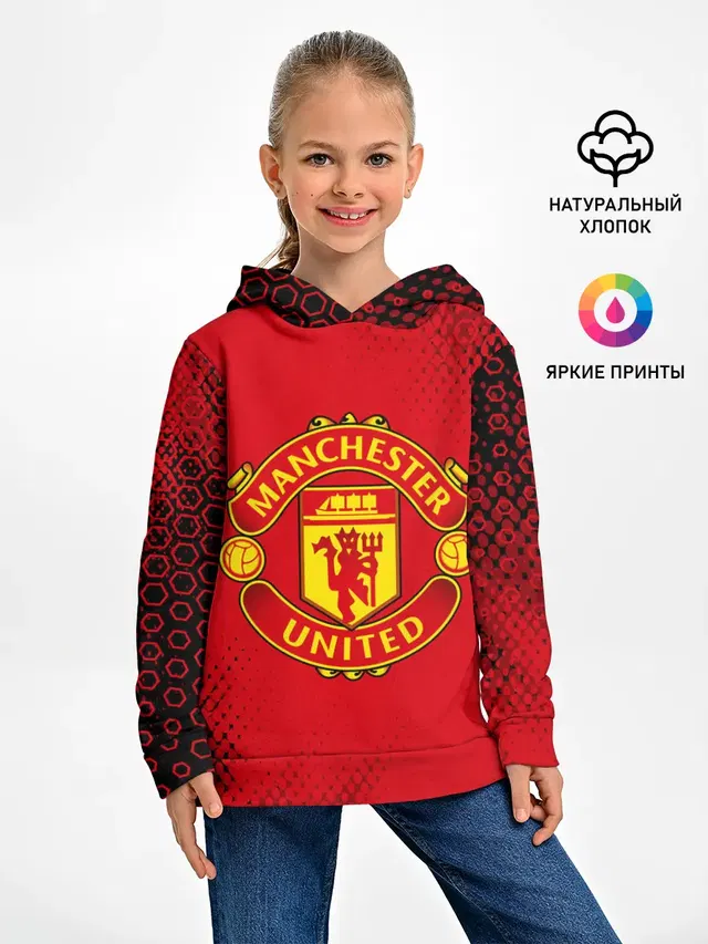 MANCHESTER UNITED