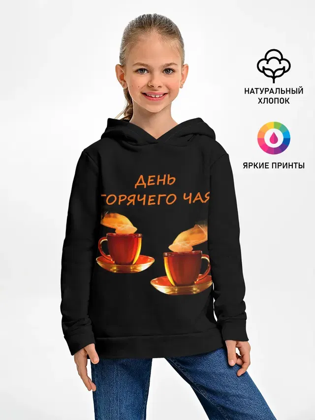 Детское худи с принтом «Кулинарные — День горячего чая»