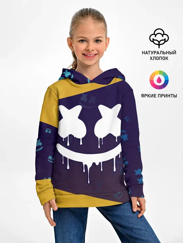MARSHMELLO / МАРШМЕЛЛОУ