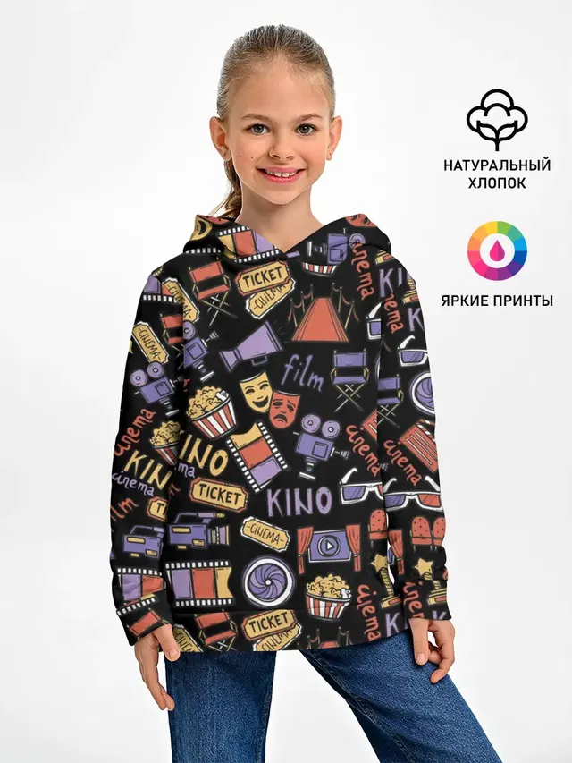 Для киноманов