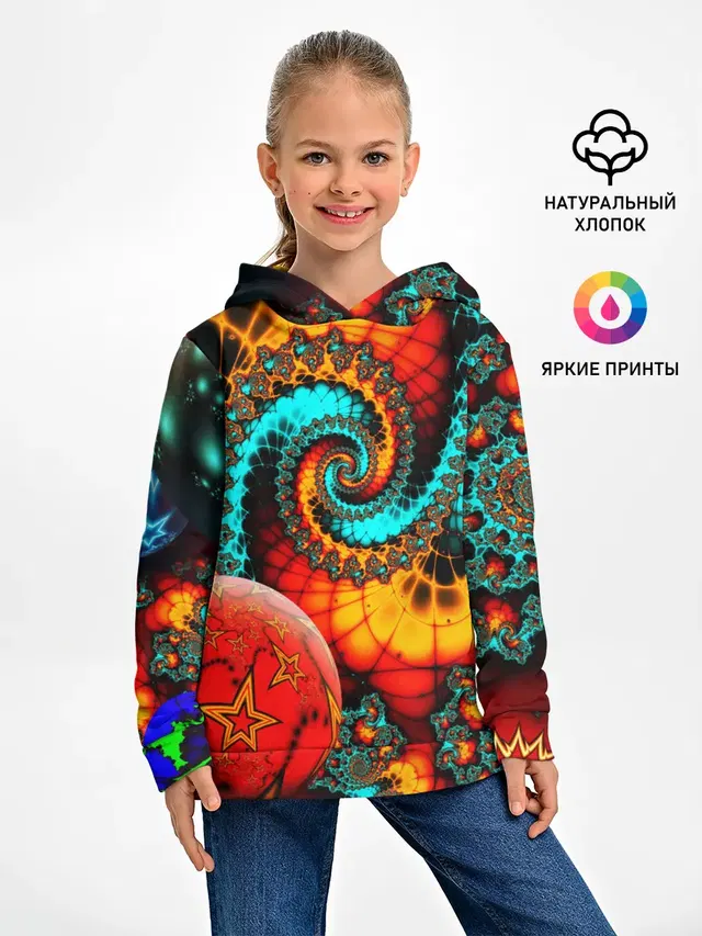 СТОЛКНОВЕНИЕ ПЛАНЕТ