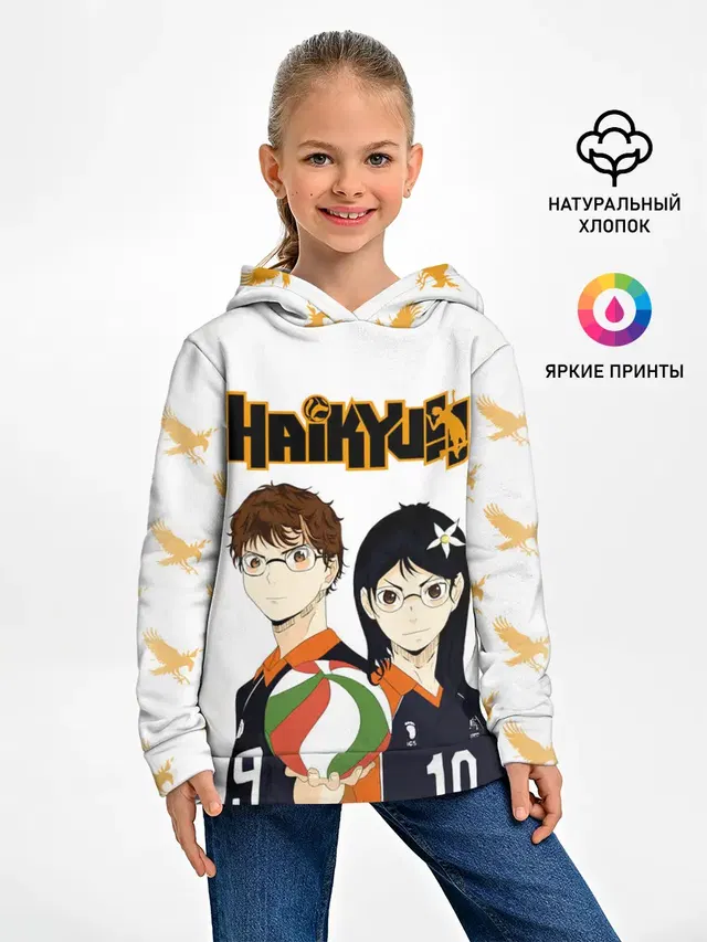 Детское худи с принтом «Хайкью — Майкл и Лили в роли персонажей Haikyuu!!»