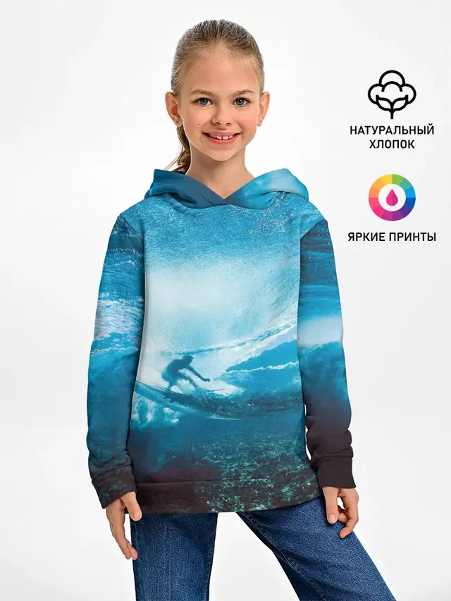 Под водой