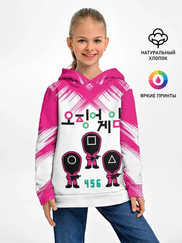 Игра в кальмара | Люди в масках 456,
