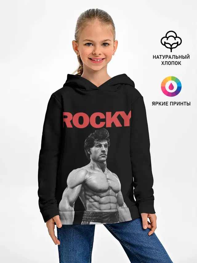 ROCKY