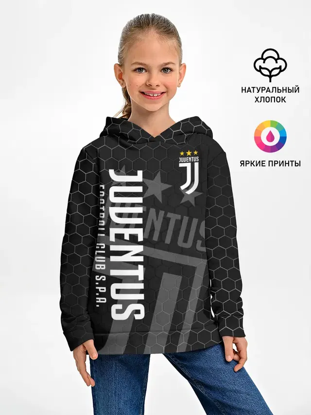 Ювентус