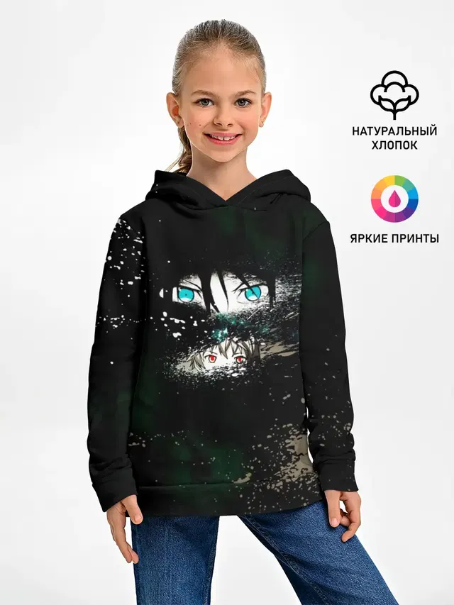 Глаза Ябоку. БЕЗДОМНЫЙ БОГ
