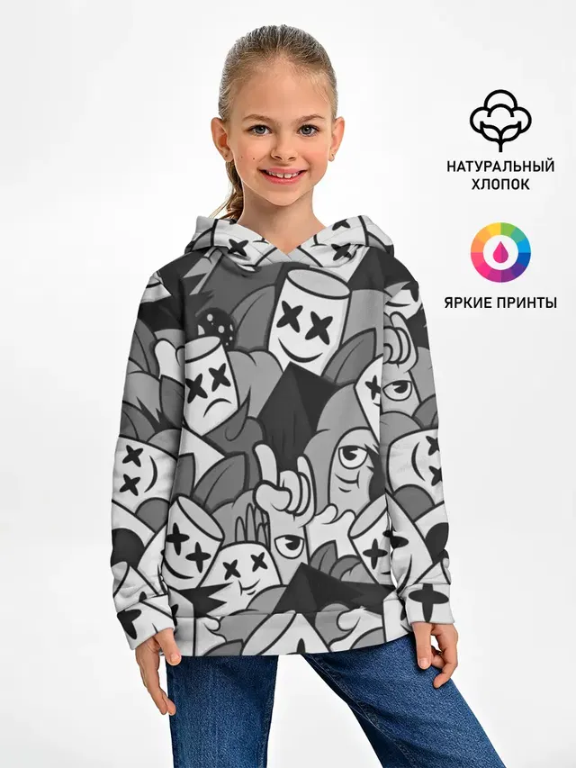 Marshmello
