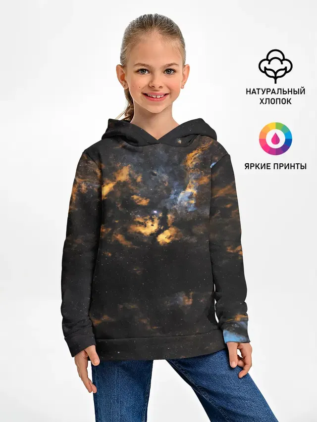 Космическое небо
