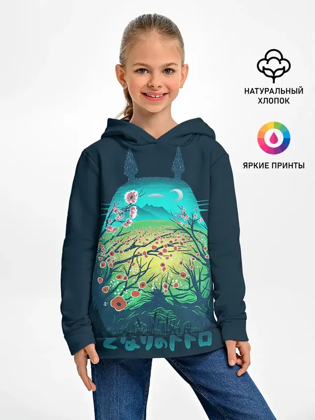 Детское худи с принтом «Тоторо — Totoro»