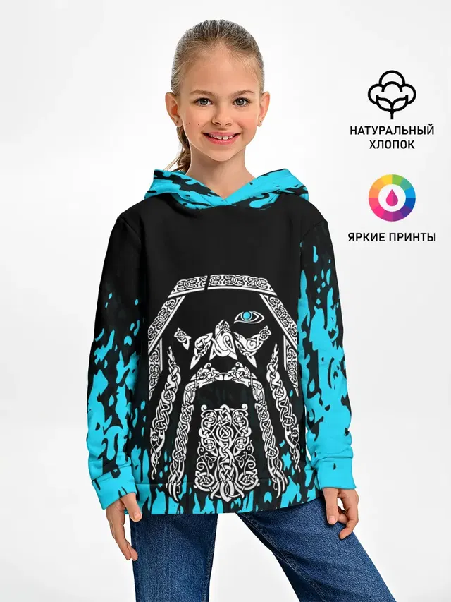 БОГ ОДИН | Узорное лицо