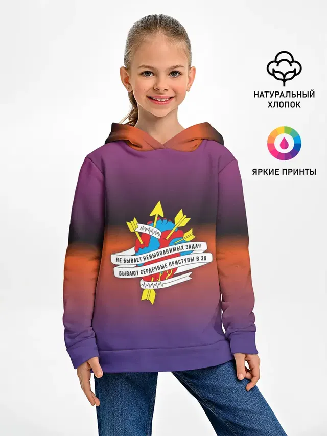 Не бывает невыполненных задач