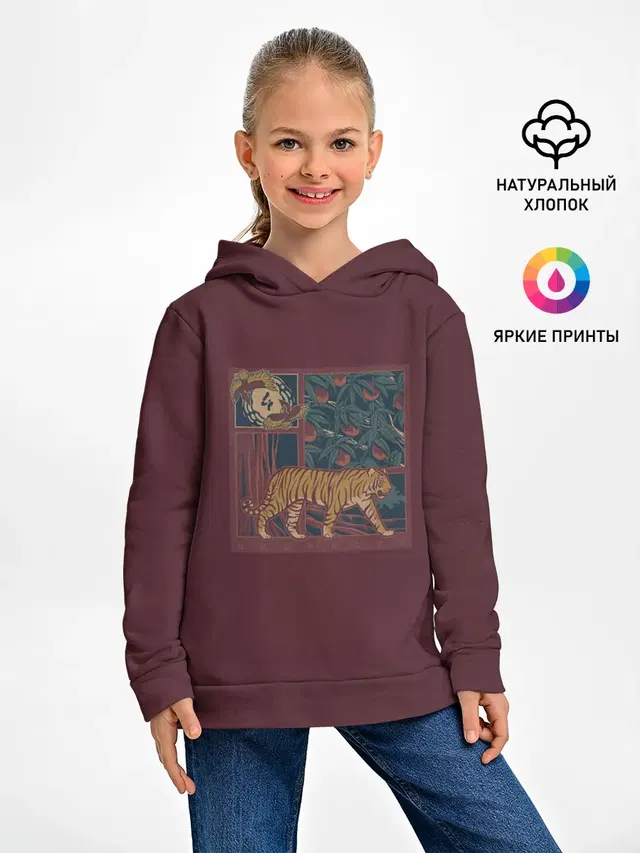 КартиНа с Тигром