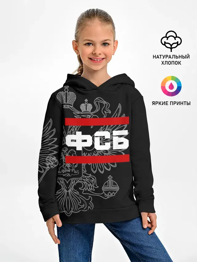 ФСБ белый герб РФ