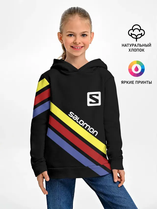 Salomon