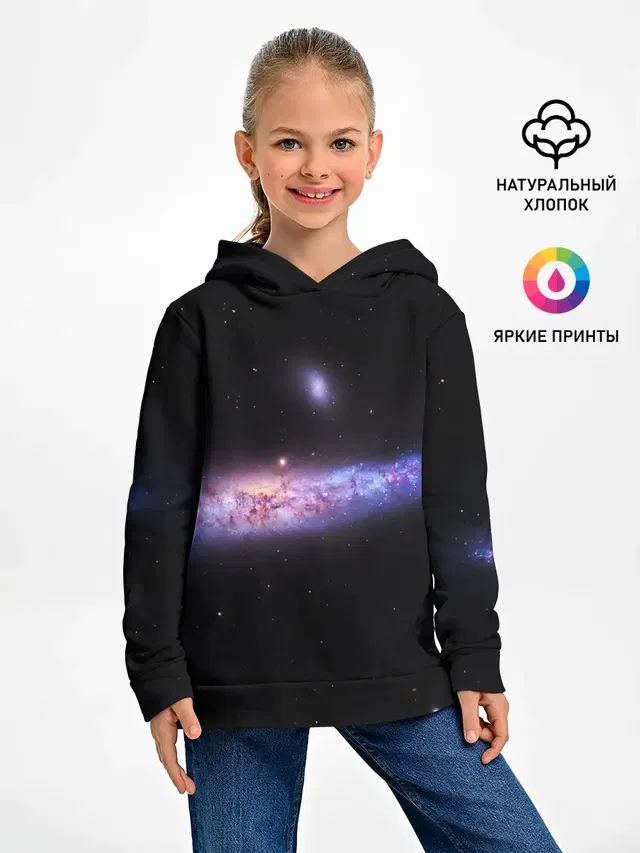 Скопление звезд