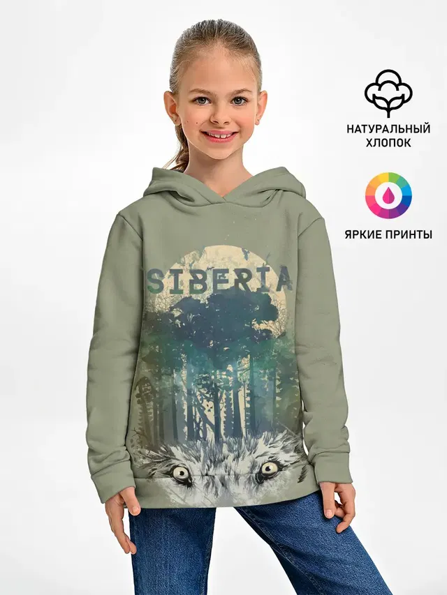 Siberia