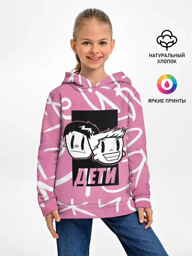 Дети Rave