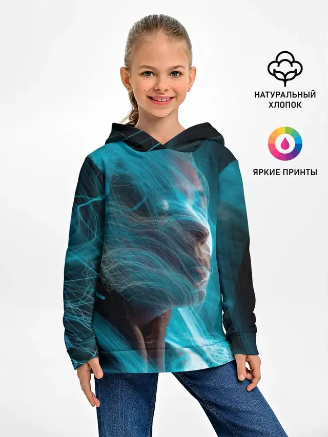 Фантазия