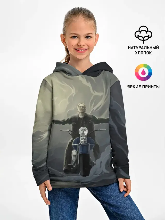 Прощай Джекс