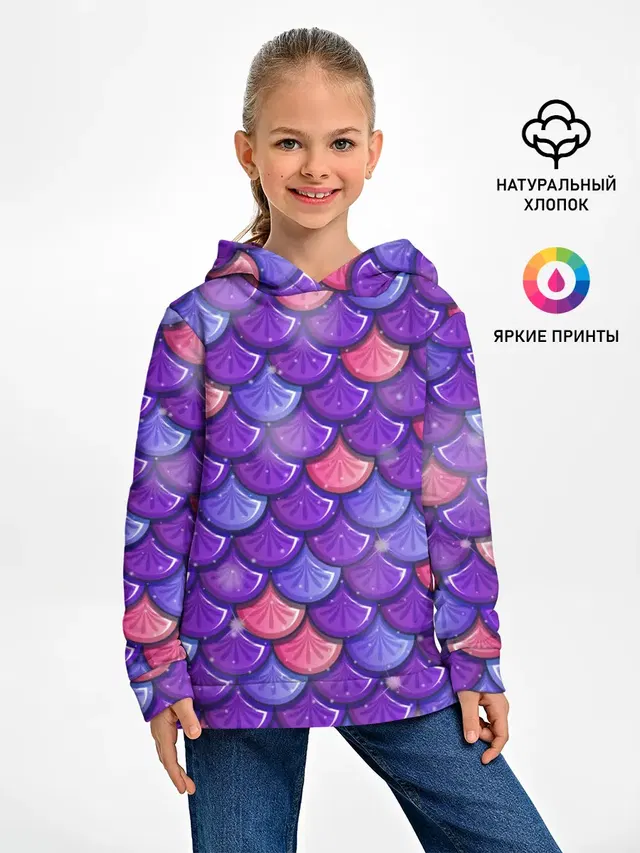 РУСАЛКА | ЧЕШУЯ