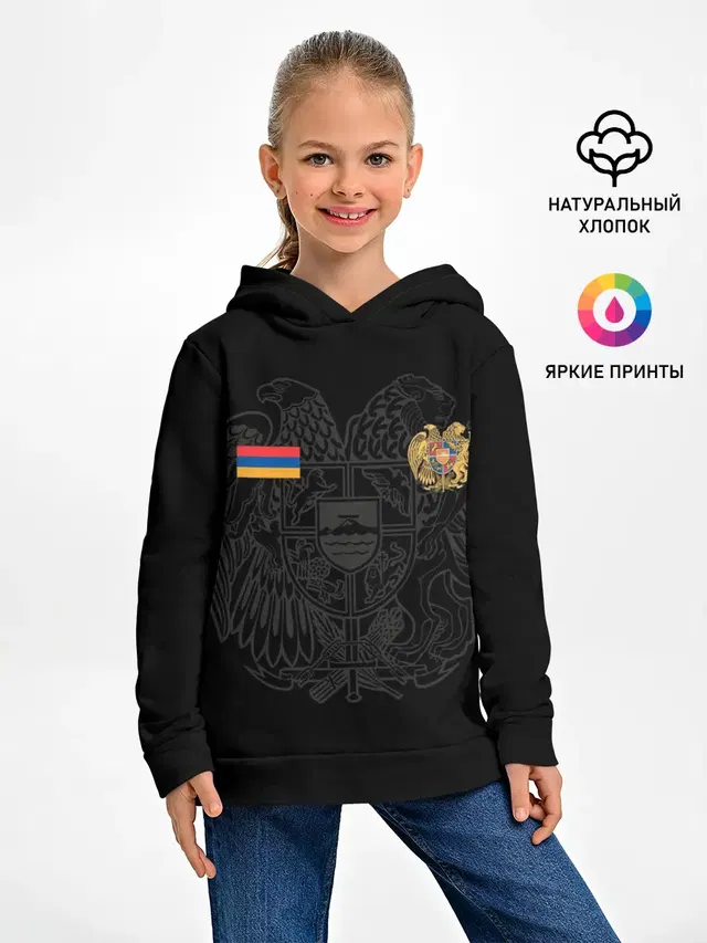 ФОРМА АРМЕНИИ ФЛАГ ГЕРБ