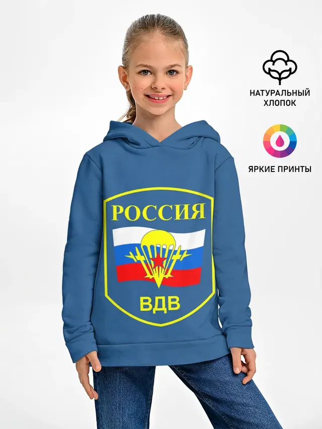 ВДВ России