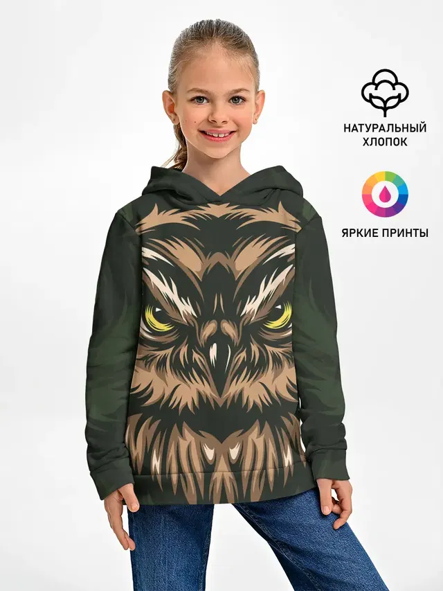 Хищная сова