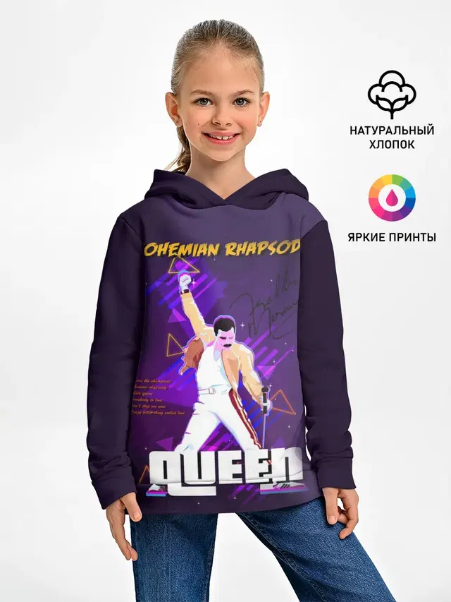 Queen