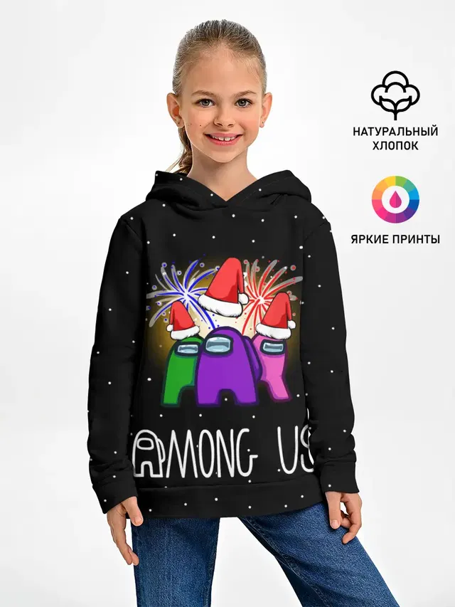 Among Us Новый год