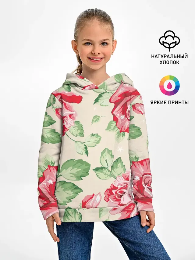 Розы