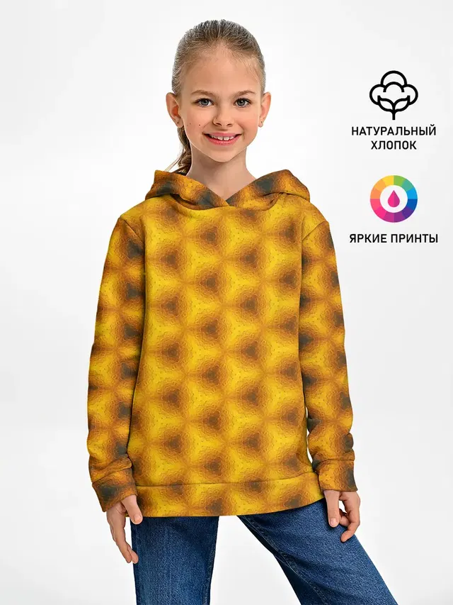 Синие соты