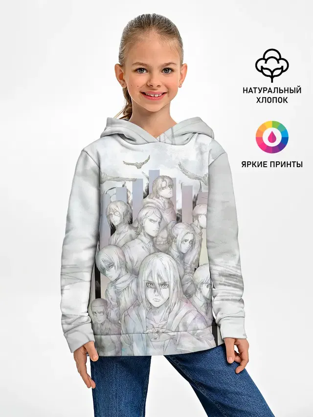 Эрен и Воины Парадиза