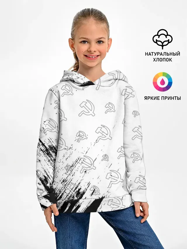USSR / СССР