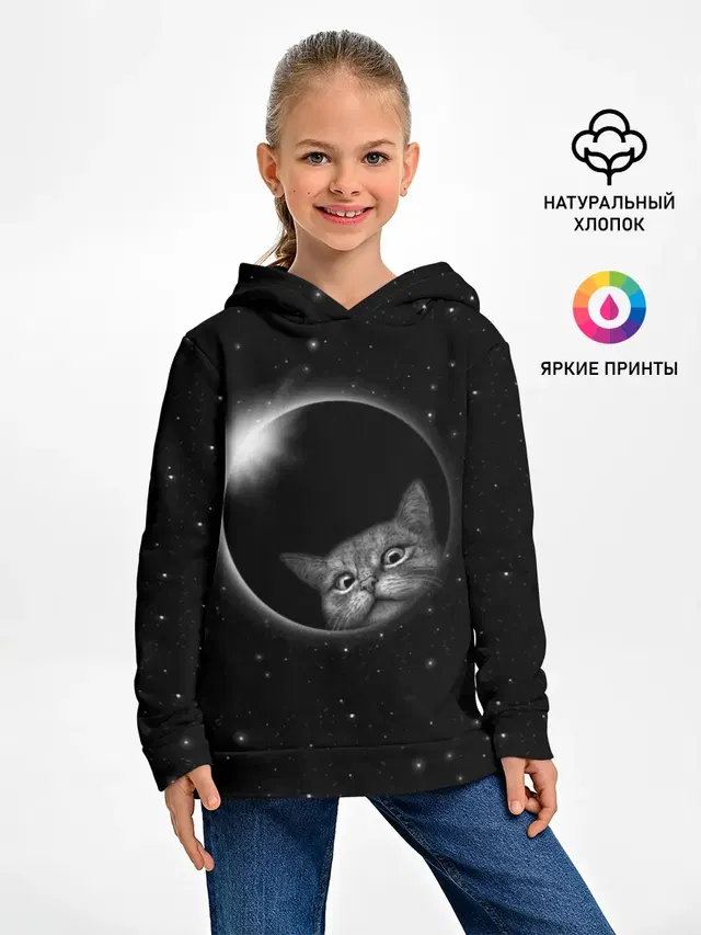 Кот в Космосе