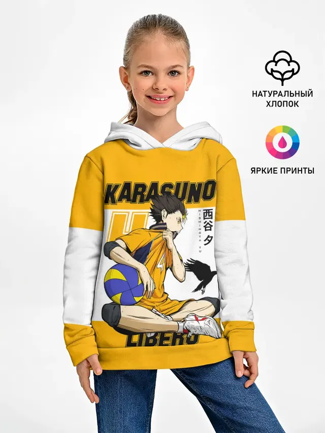 Детское худи с принтом «Хайкью — Юу Нишиноя из Карасуно — Haikyu!!»