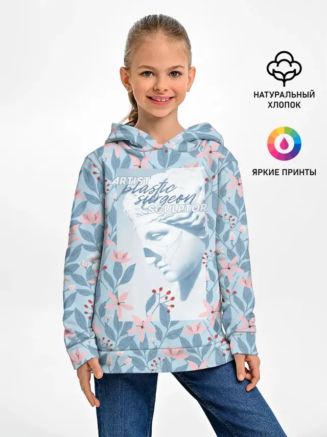 Художник. Пластический хирург