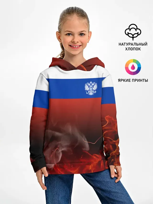 Россия огонь