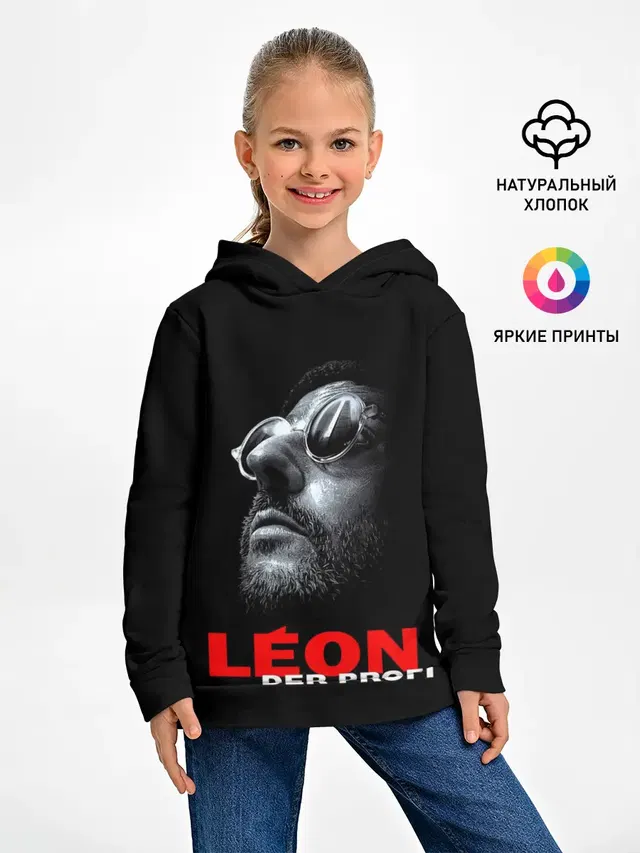 ЛЕОН КИЛЛЕР