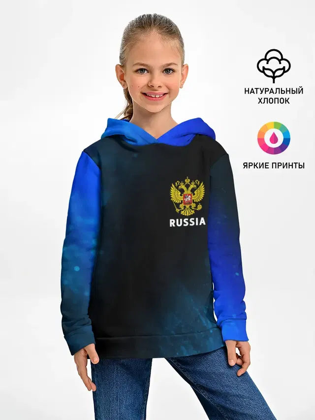 RUSSIA / РОССИЯ