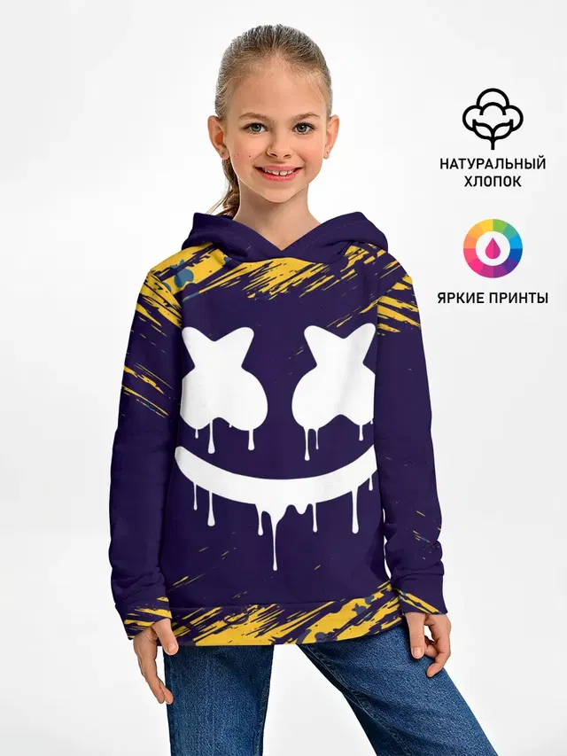 MARSHMELLO / МАРШМЕЛЛОУ